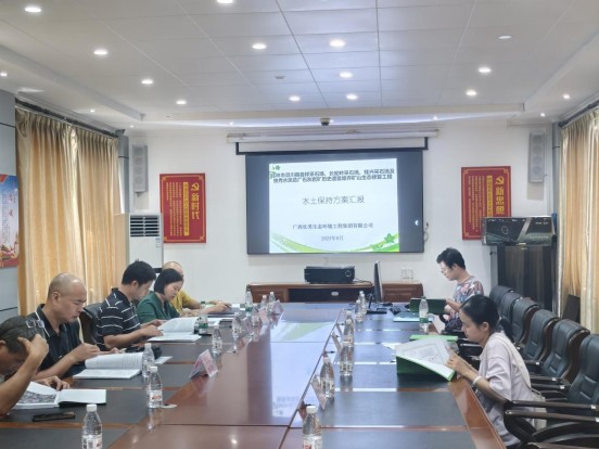 灵川县自祥采石场、长蛇岭采石场、桂兴采石场及独秀水泥总厂石灰岩矿历史遗留放弃矿山生态修复项目 水土坚持计划报告书手艺评审会